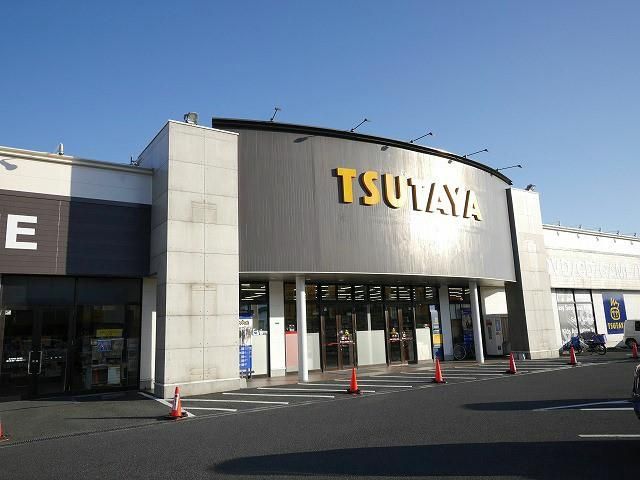 TSUTAYA中間店 (1900m)