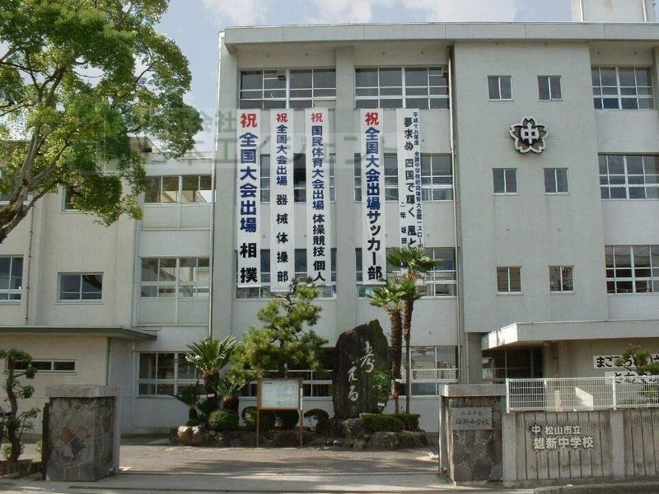近くに施設あり
