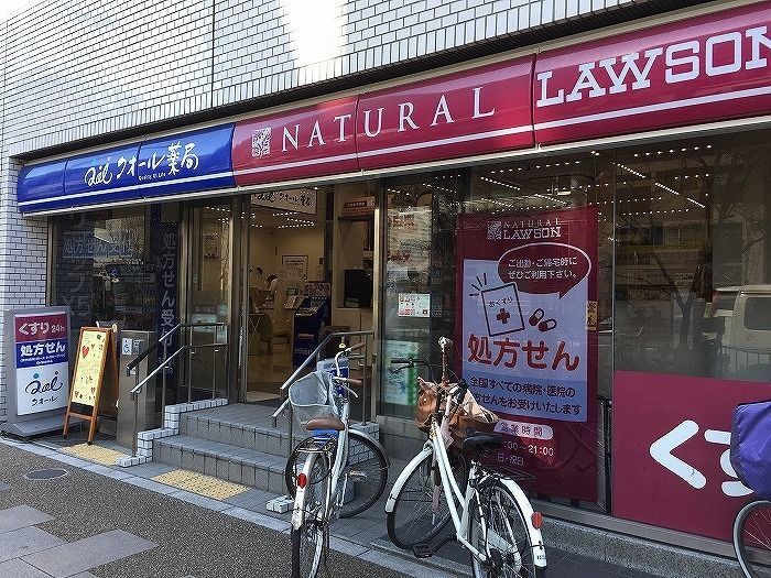 近くに施設あり