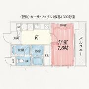 ノヴァンタ大和田の間取り画像