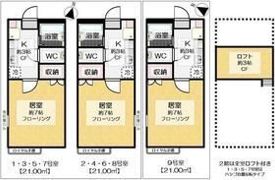 サニーコート瑞江の間取り画像
