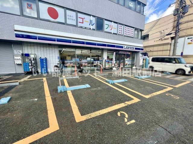 ローソン大萱1丁目店(コンビニ)まで494m