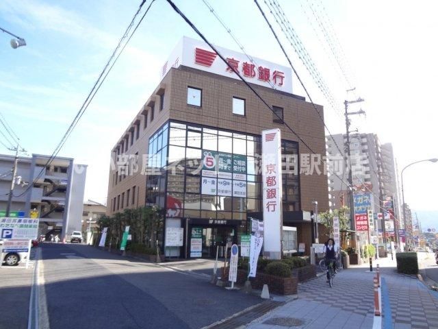 京都銀行瀬田支店(銀行)まで331m