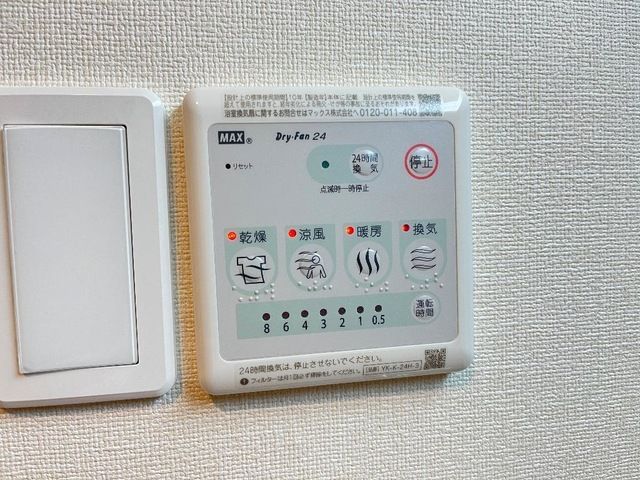 バスルーム