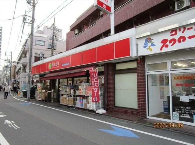 近くに施設あり