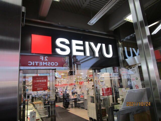 近くに施設あり