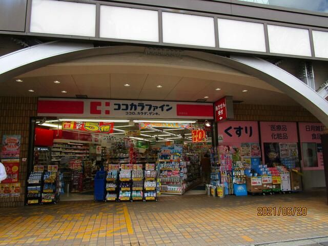 近くに施設あり