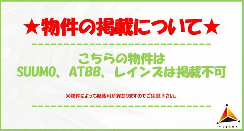 近くに施設あり