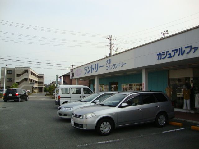 その他「コインランドリーまで240m」