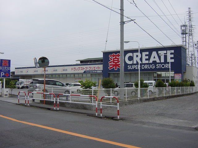 その他「クリエイトSD(ドラッグストア)まで300m」