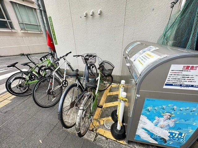 その他
