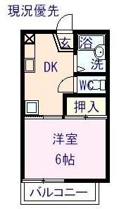 サンハイツ篠原の間取り画像