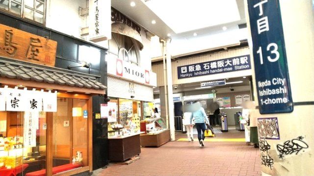 近くに施設あり