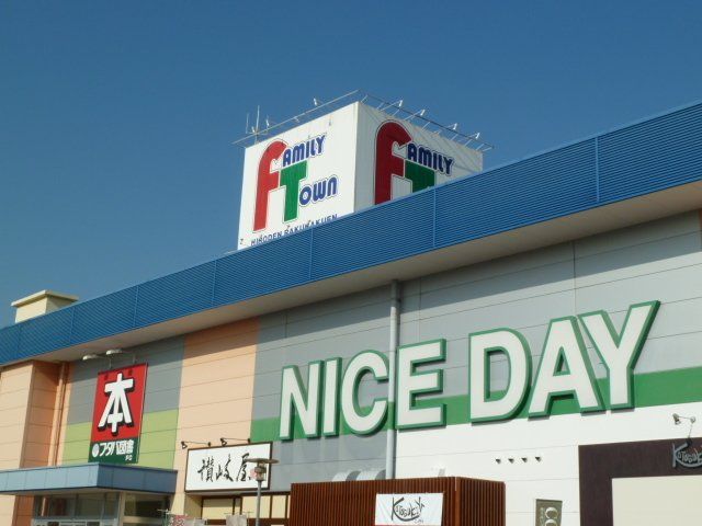 近くに施設あり