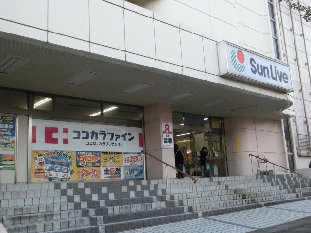 株式会社ココカラファインヘルスケア／ドラッグセガミ(1062m)