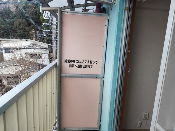 ベランダ・バルコニー