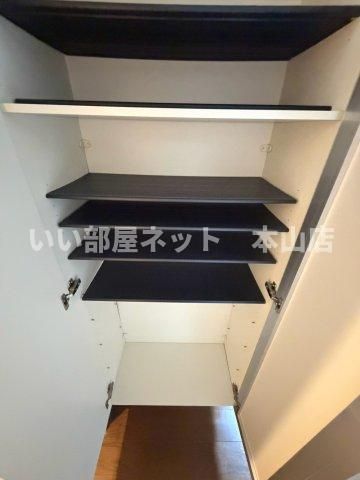 収納