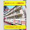 セイワパレス福島の外観