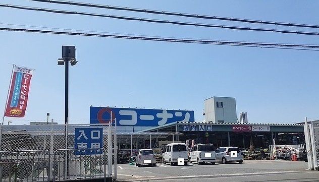 コーナン高槻店様まで1000m