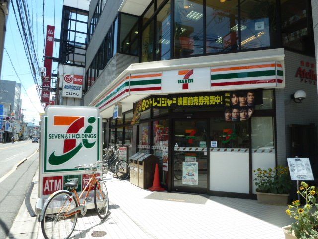近くに施設あり