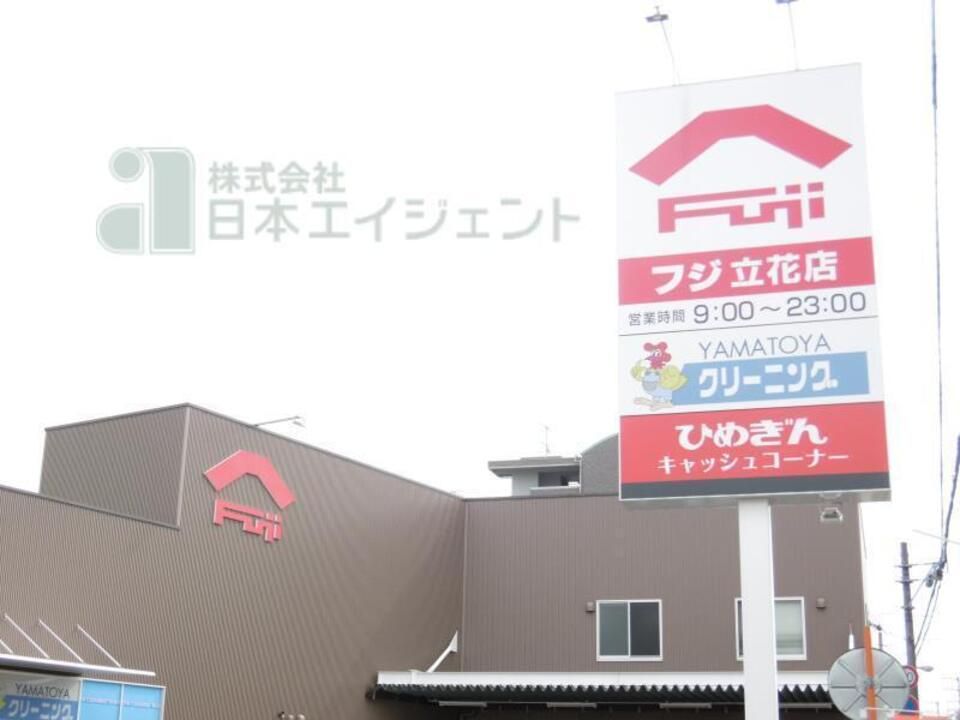 近くに施設あり