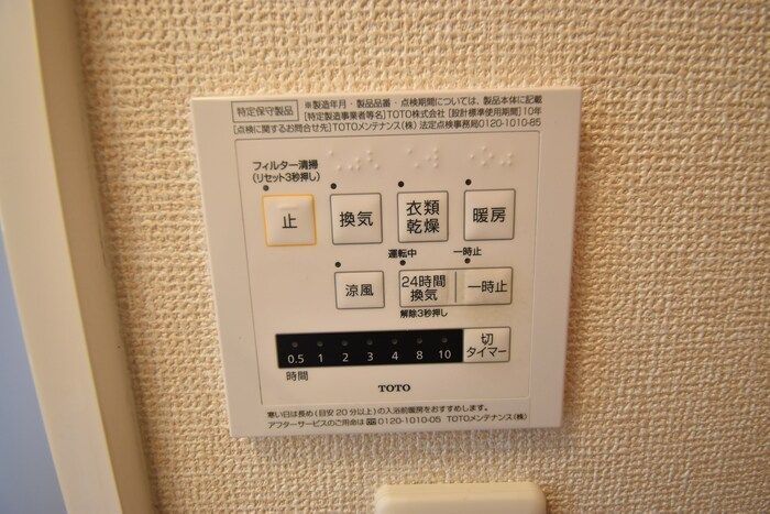 バスルーム