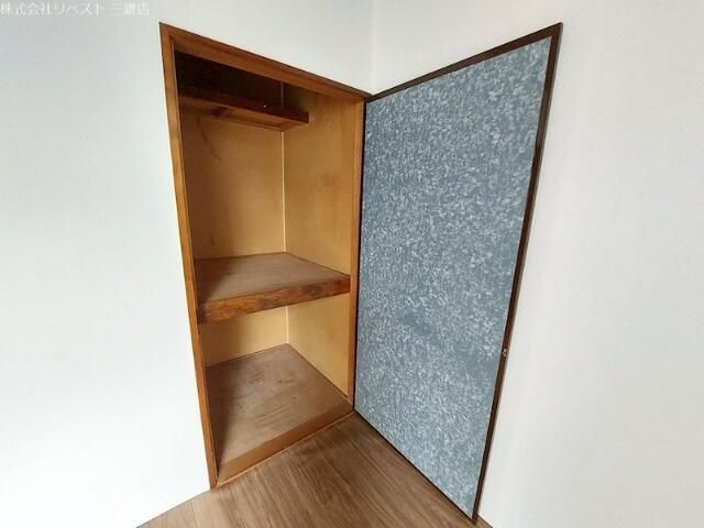 収納
