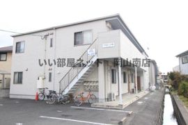 プリムローズ大福の外観画像