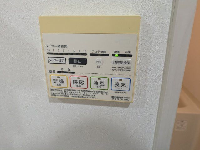 バスルーム