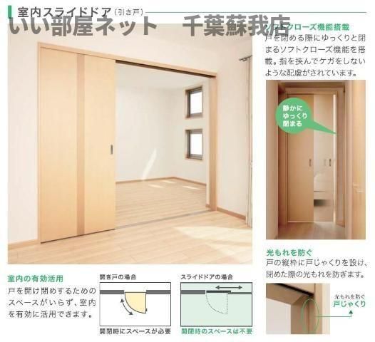 洋室