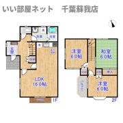 リリエガーデン12、13号棟の間取り画像