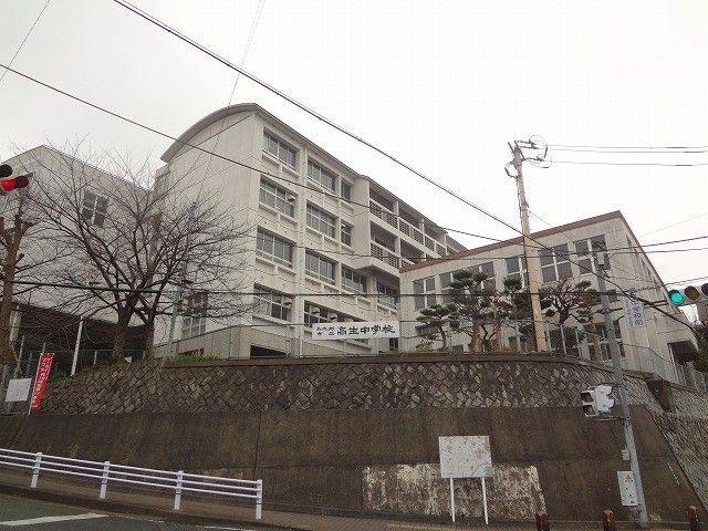 高生中学校(1100m)
