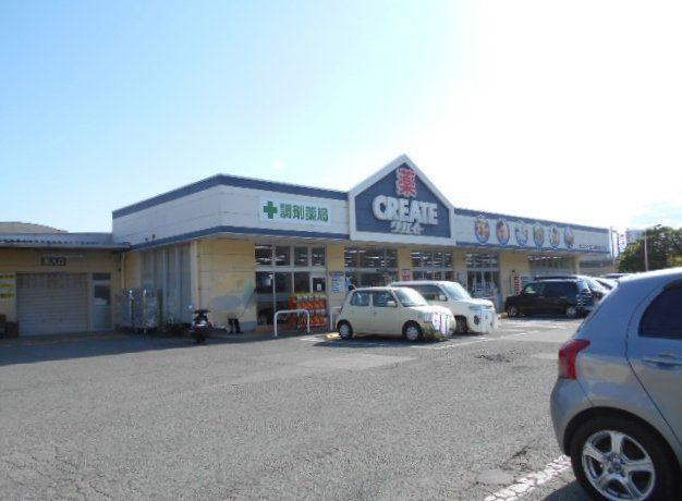 ドラッグストア 「クリエイトエス・ディー三島萩店まで1315m」
