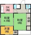三聖マンションの間取り画像