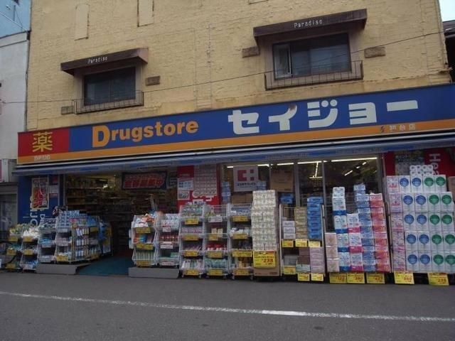 近くに施設あり