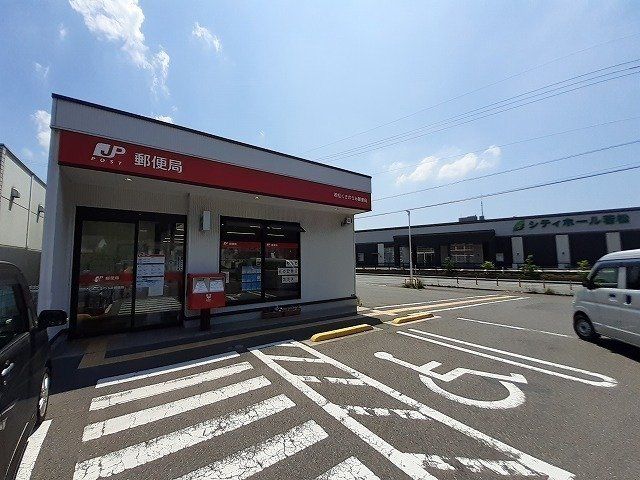 若松くきのうみ郵便局まで750m