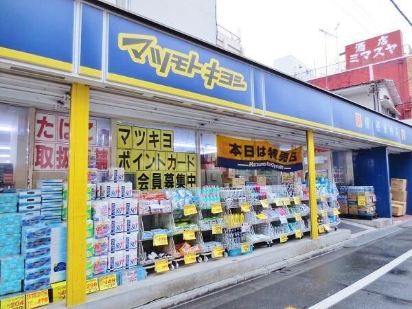 近くに施設あり
