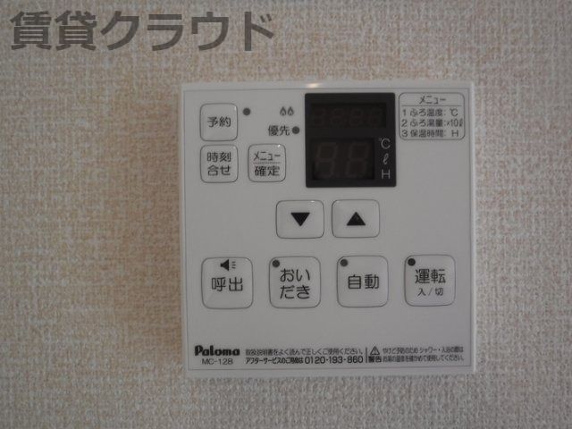 バスルーム