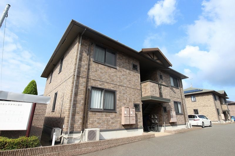 リビングタウン新宮E棟の外観画像