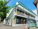 幸陽ハイツの外観画像