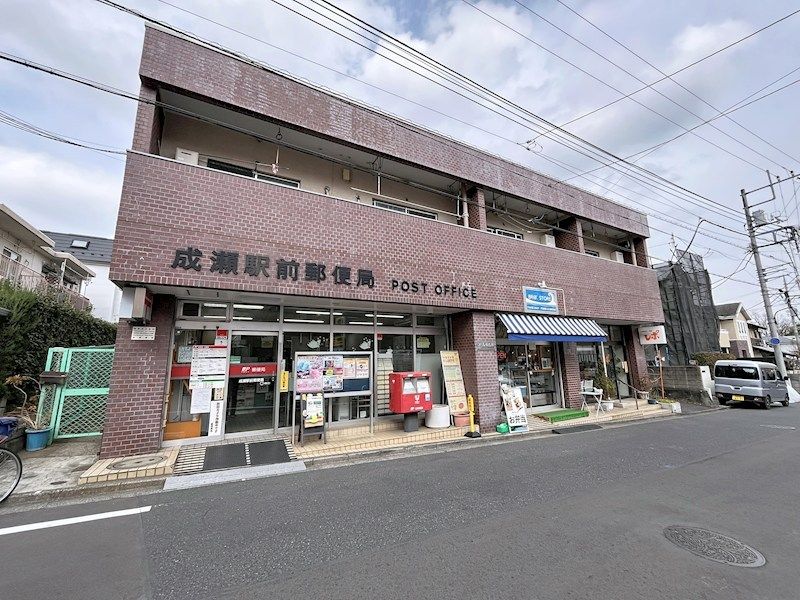 メール南成瀬の外観画像