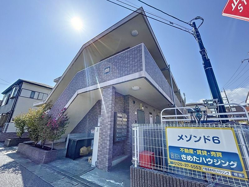 メゾンド6の外観画像