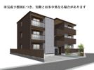 フラクタス相南1丁目の外観画像