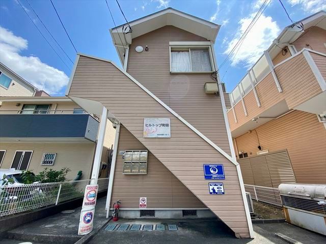ヒルトップ町田の外観画像