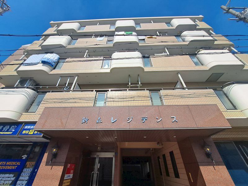 新森レジデンスの外観画像