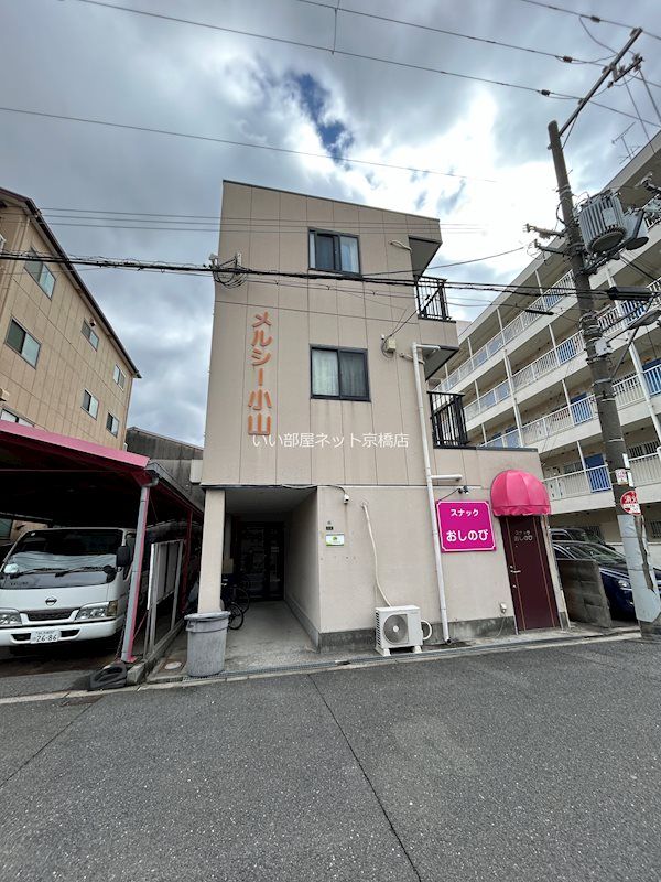 メルシ―小山の外観画像