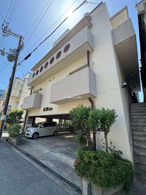 江田マンションの外観画像