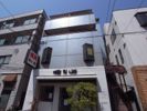 石元ビルの外観画像