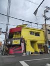 鞆文化の外観画像