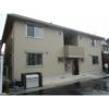 sejour ouest 住居の外観画像